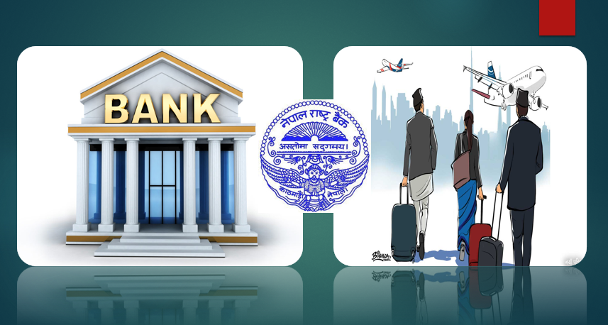 बैंक सञ्चालक र सिइओको विदेश भ्रमणमा कडाइ, प्रत्येक पटक बोर्डको स्वीकृति अनिवार्य